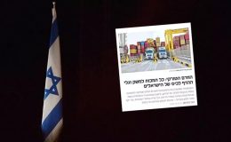 Türk ambargosu İsrail’i vurdu! Alternatif bulmakta zorlanacaklar